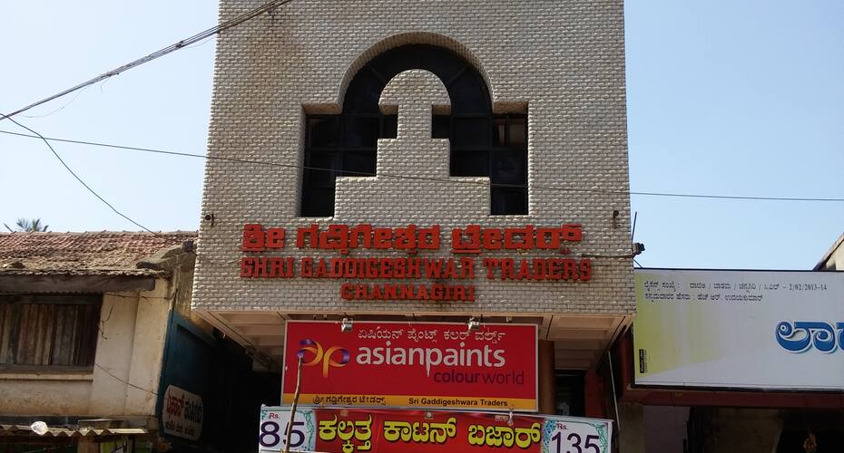 Sri Gaddigeshwara Lodge, Davanagere 3